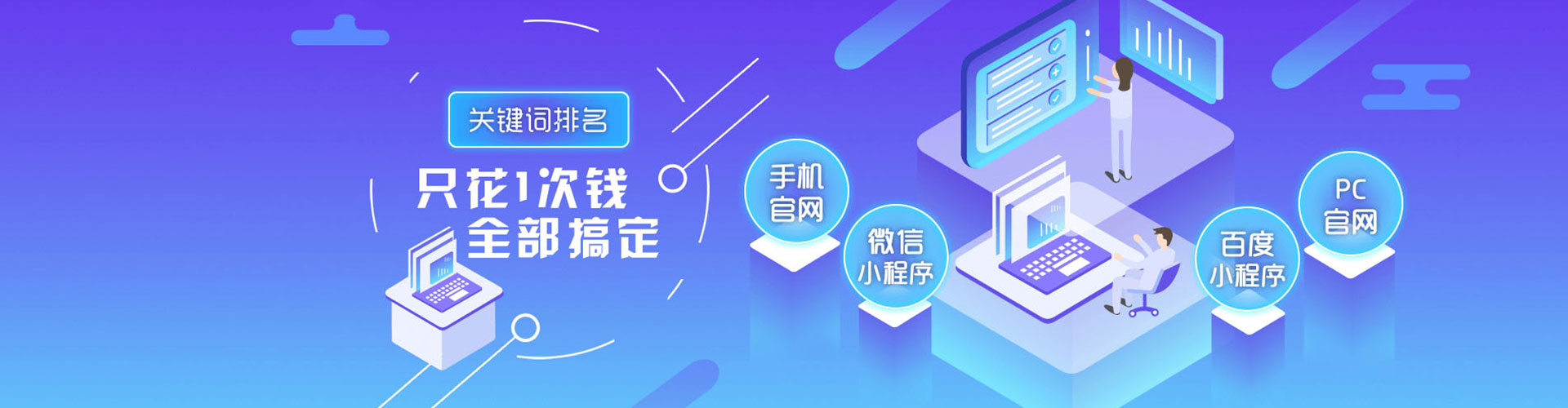厦门小红书信息流